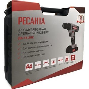 Аккумуляторная дрель-шуруповерт Ресанта ДА-14-2ЛК