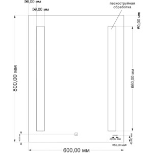 Зеркало Cersanit Led 020 Base 60х80 с подсветкой и диммером (KN-LU-LED020*60-b-Os)