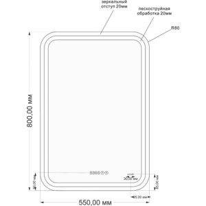 Зеркало Cersanit Led 050 Design Pro 55х80 антизапотевание, с подсветкой (KN-LU-LED050*55-p-Os)