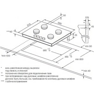 Газовая варочная панель Graude GS 60.1 C