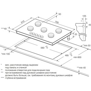 Газовая варочная панель Graude GS 70.1 SM