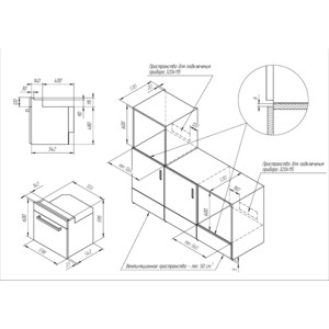 Электрический духовой шкаф Kuppersberg HO 656 T