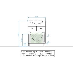 Тумба под раковину Style line Лана 60 с бельевой корзиной (СС-00002253)