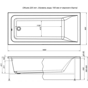 Акриловая ванна Aquanet Bright 180x80 с каркасом (233143)