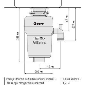 Измельчитель пищевых отходов Bort Titan Max Power (FullControl)