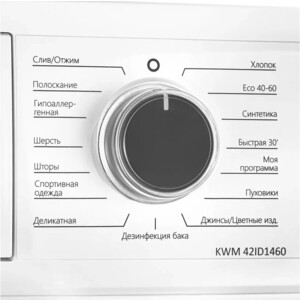 Стиральная машина Korting KWM 42ID1460