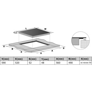 Электрическая варочная панель Haier HHY-C64DVB
