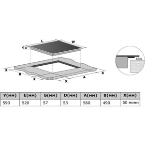 Электрическая варочная панель Haier HHY-Y64NVW