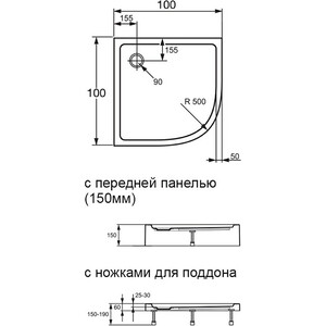 Душевой поддон Agger 100x100 (A01-100TCR/T)