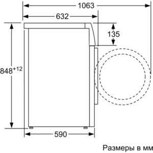 Стиральная машина Bosch WAT286H2OE