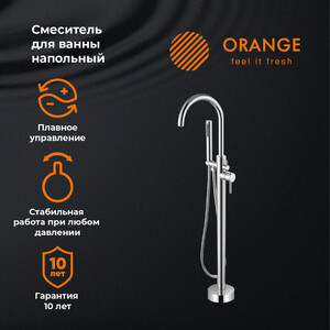 Смеситель для ванны Orange Steel напольный, хром (M99-336CR)