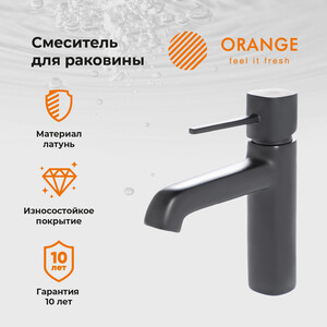 Смеситель для раковины Orange Karl черный (M05-021b)