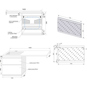 Мебель для ванной Style line Даллас Люкс 78 (140L) напольная, под стиральную машину, белая эмаль