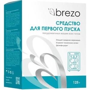 Средство для первого пуска посудомоечной машины Brezo 125г 87776 240₽