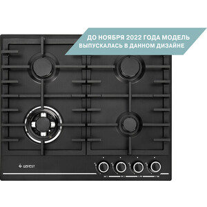 Газовая варочная панель GEFEST ПВГ 1214-01 K2