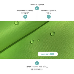 Кресло бескаркасное Mypuff Груша яблоко размер компакт оксфорд bm_217