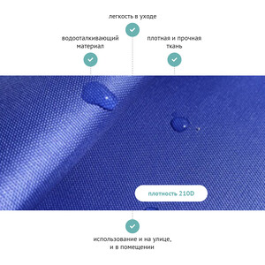 Кресло бескаркасное Mypuff груша, Василек, размер XL- Компакт, оксфорд