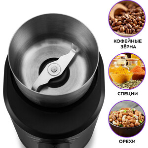 Кофемолка KITFORT KT-747