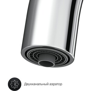 Смеситель для кухни Am.Pm Like с подключением фильтра, хром (F8007700)