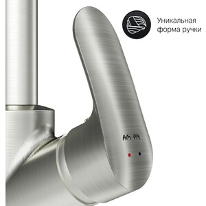Смеситель для кухни Am.Pm Like с подключением к фильтру, сатин (F8007711)
