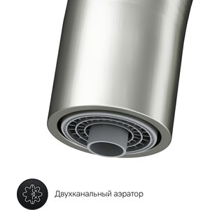 Смеситель для кухни Am.Pm Like с подключением к фильтру, сатин (F8007711)