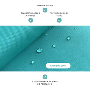 Подушка на пол Mypuff сидушка, Бирюза оксфорд