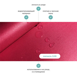 Подушка на пол Mypuff сидушка, Фуксия оксфорд