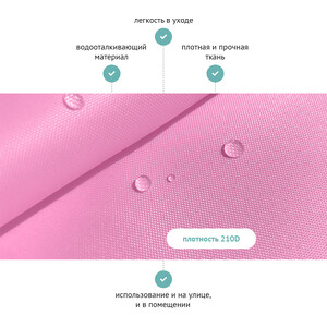 Кресло бескаркасное Mypuff Груша пыльно-розовый размер компакт оксфорд bm-608