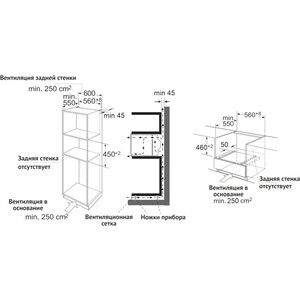Электрический духовой шкаф Korting OKB 3450 GNBX Steam