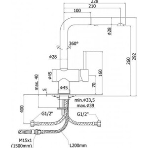 Смеситель для кухни Paffoni Light с душем, хром (8020913523382)