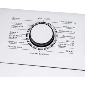 Стиральная машина MAUNFELD MFWM128WH