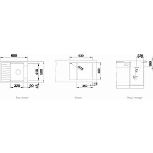 Кухонная мойка Blanco Elon черный (525879)