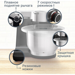 Кухонная машина Bosch MUMS2VM00