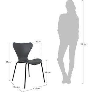 Стул Bradex Seven серый с черными ножками