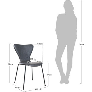 Стул Bradex Seven Leather коричневый (FR 0456)