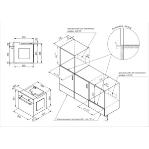 Электрический духовой шкаф MONSHER MOE 6183 W