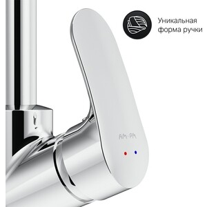 Смеситель для кухни Am.Pm Like хром (F8005000)