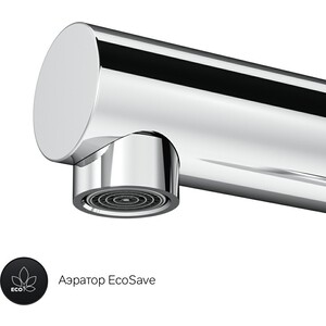 Смеситель для кухни Am.Pm Like хром (F8005000)