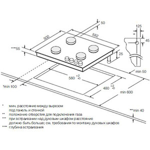 Газовая варочная панель Graude GSK 60.1 WM