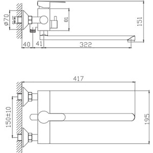 Смеситель для ванны Haiba HB801 универсальный, нержавеющая сталь (HB22801)