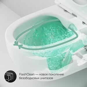 Унитаз подвесной (чаша) Am.Pm Awe FlashClean безободковый (C111700WH)