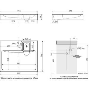 Раковина над стиральной машиной GreenStone Santi 60х50 с кронштейнами, белая (V50D1)