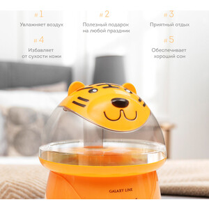 Ультразвуковой увлажнитель воздуха GALAXY GL 8010