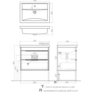 Тумба под раковину Aqwella Fargo 70 2 ящика, дуб балтийский (FRG0107DB)