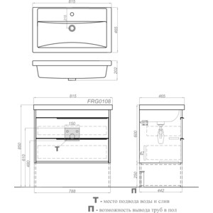 Тумба под раковину Aqwella Fargo 80 2 ящика, дуб балтийский (FRG0108DB)