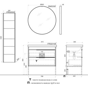 Мебель для ванной Aqwella Fargo 80 2 ящика, дуб балтийский