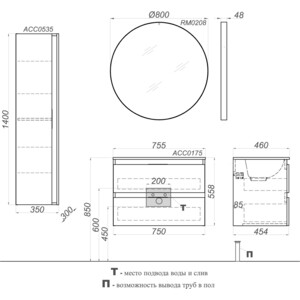 Мебель для ванной Aqwella Accent 75 2 ящика, белый