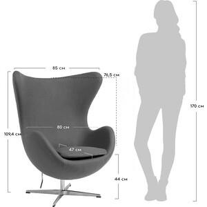 Кресло Bradex Egg chair латте, искусственная замша