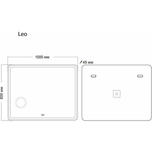 Зеркало Grossman Leo 100х80 LED сенсор, подогрев, увеличительное стекло (1610080)