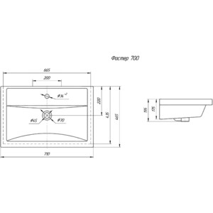 Раковина мебельная Grossman Kirovit Фостер 70 (15840)